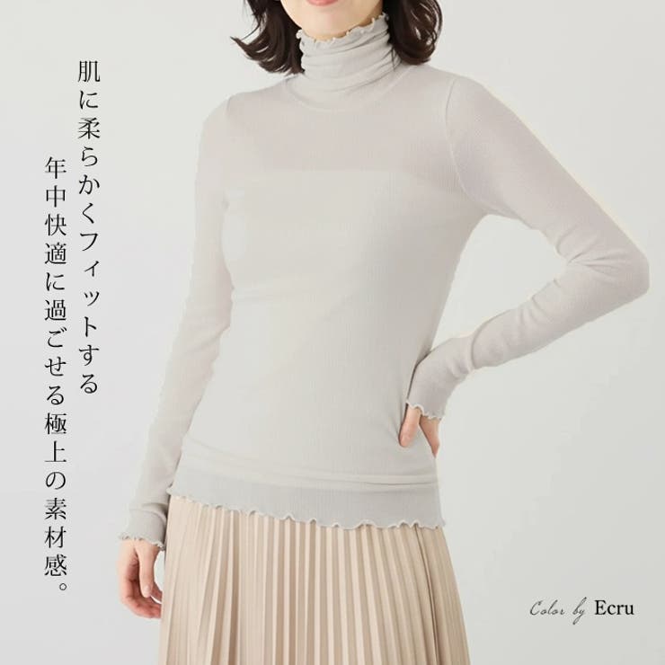 インナー レディース 吸湿発熱 | LFO | 詳細画像2 