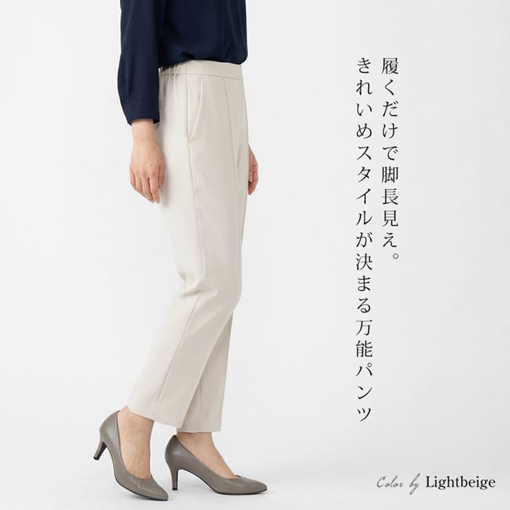 パンツ レディース ボトムス | LFO | 詳細画像2 