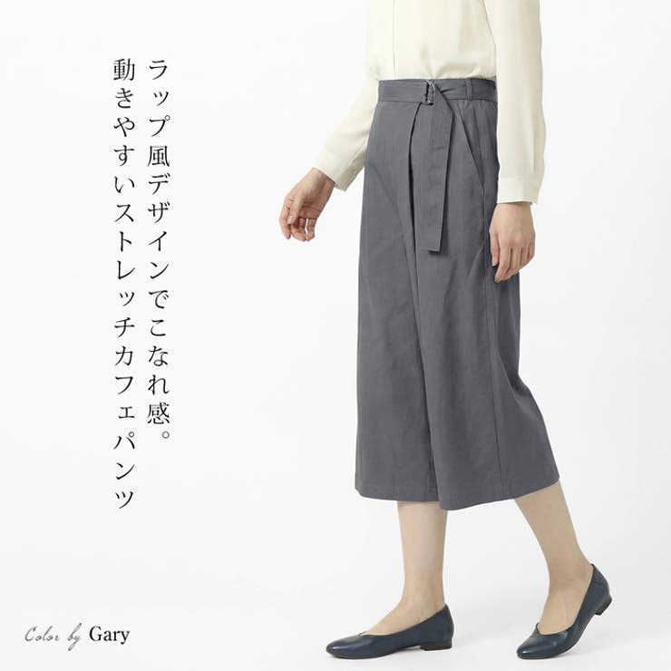 カフェパンツ レディース ボトムス | LFO | 詳細画像2 