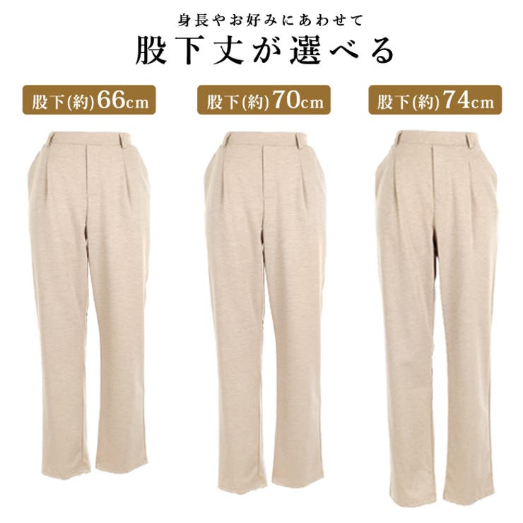 COOL ストレートパンツ レディース | LFO | 詳細画像2 