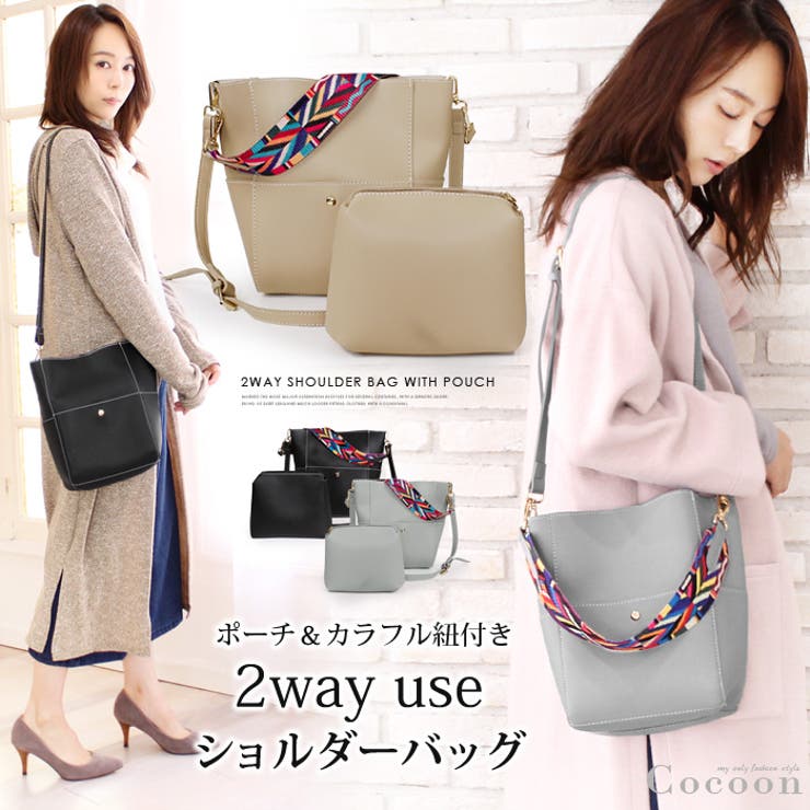 【韓国発】プチプラ★2wayシェイプポーチ付バッグ★2color バッグ 花柄2WAYポーチ チャコール×ベージュ レディース(サイズ