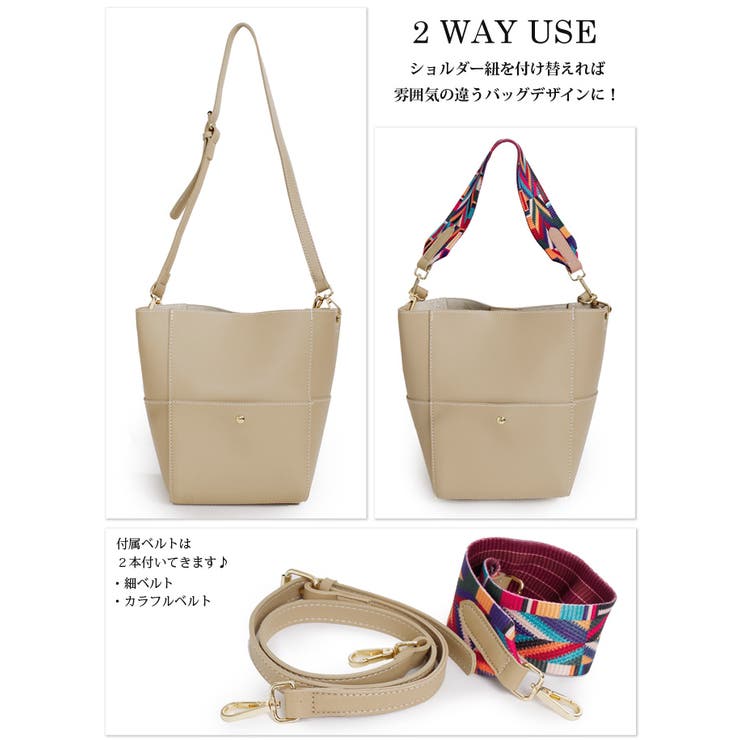 2WAYカラフルストラップショルダーバッグ♪ポーチ付き！その日の