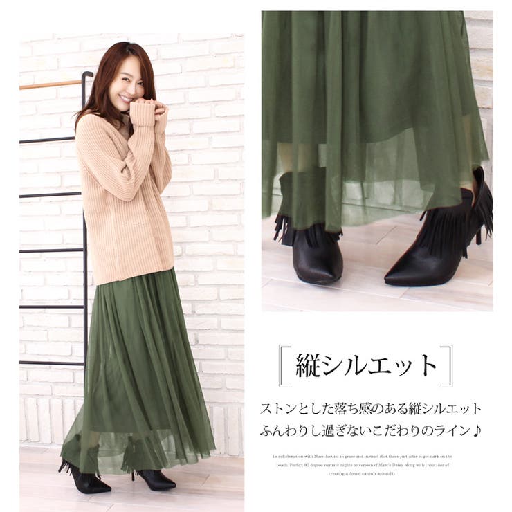 ＼マキシ丈登場♪ | LFO | 詳細画像8 