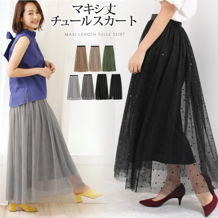 ＼マキシ丈登場♪ | LFO | 詳細画像1 