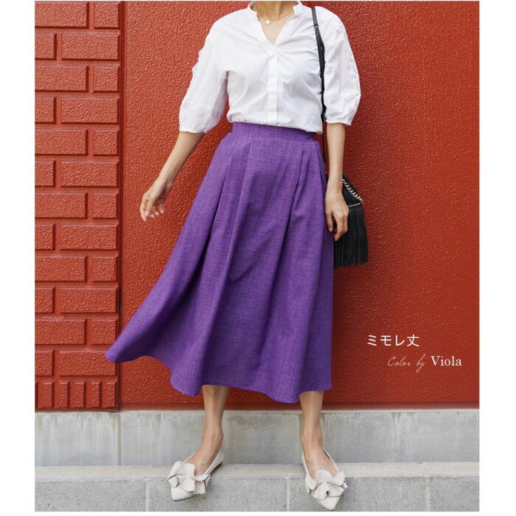 リネンタッチフレアスカート♪キレイ色◎お洒落でこなれ感のある