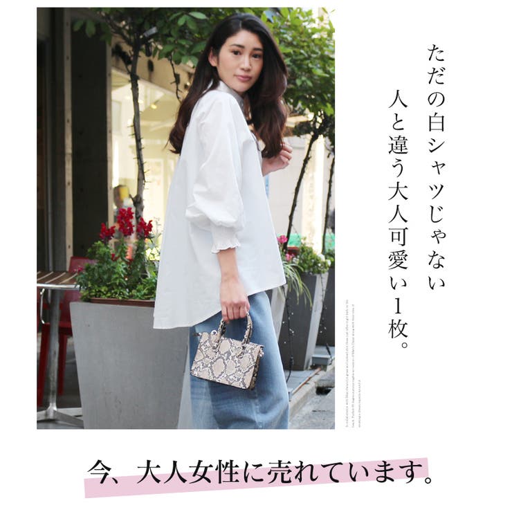 白シャツ レディース ロングシャツ | LFO | 詳細画像2 
