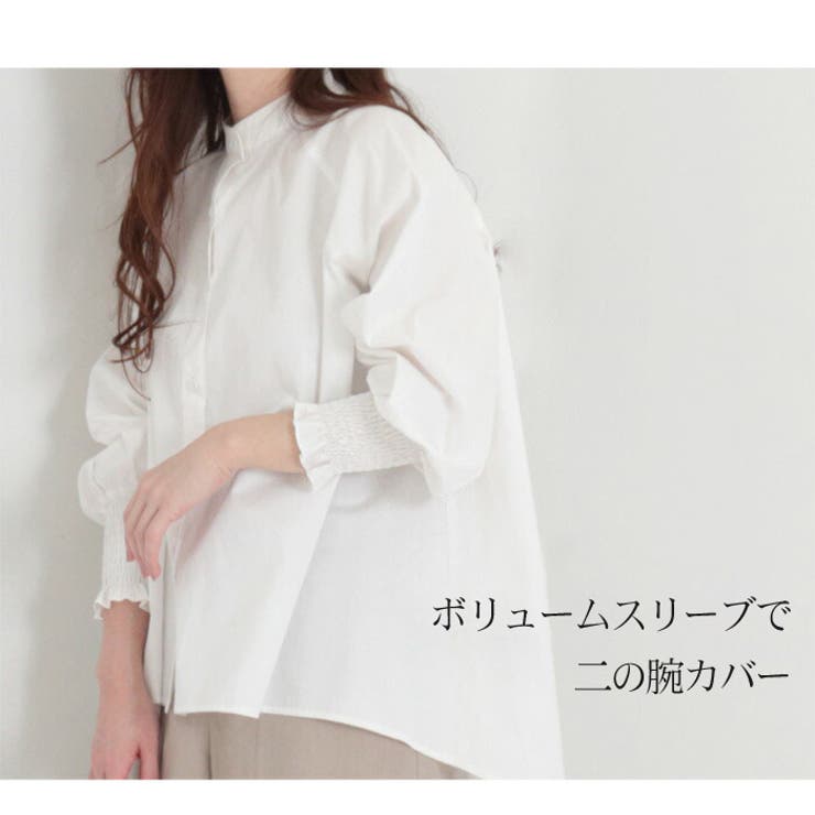 白シャツ レディース ロングシャツ 品番 Lfow Lfo エルエフオー のレディース ファッション通販 Shoplist ショップリスト 白シャツ レディース ロングシャツ 品番 Lfow Lfo エルエフオー のレディース ファッション通販 Shoplist ショップリスト