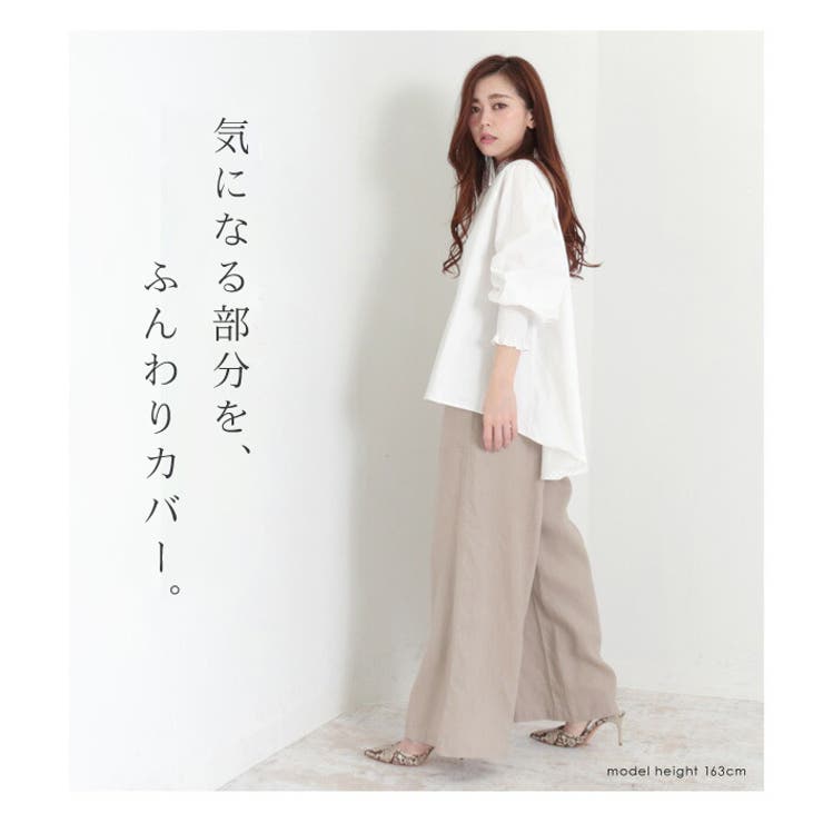 白シャツ レディース ロングシャツ | LFO | 詳細画像5 