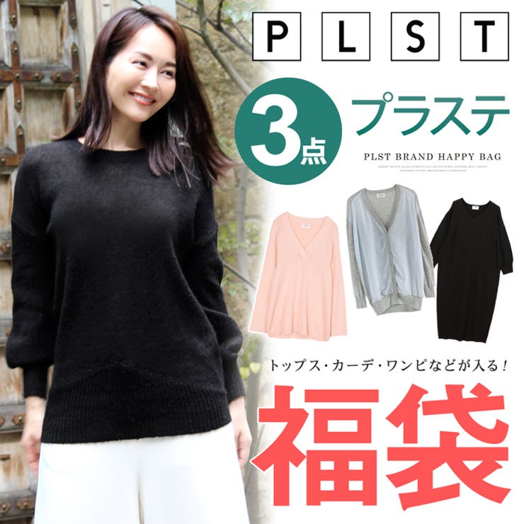 福袋 2015 服 トップ レディース