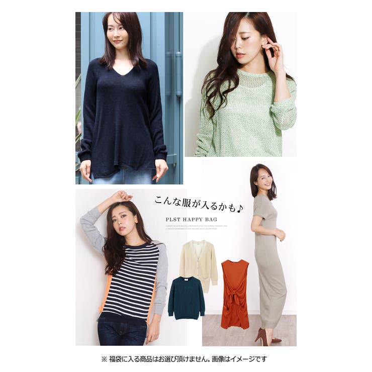 福袋 2015 服 トップ レディース