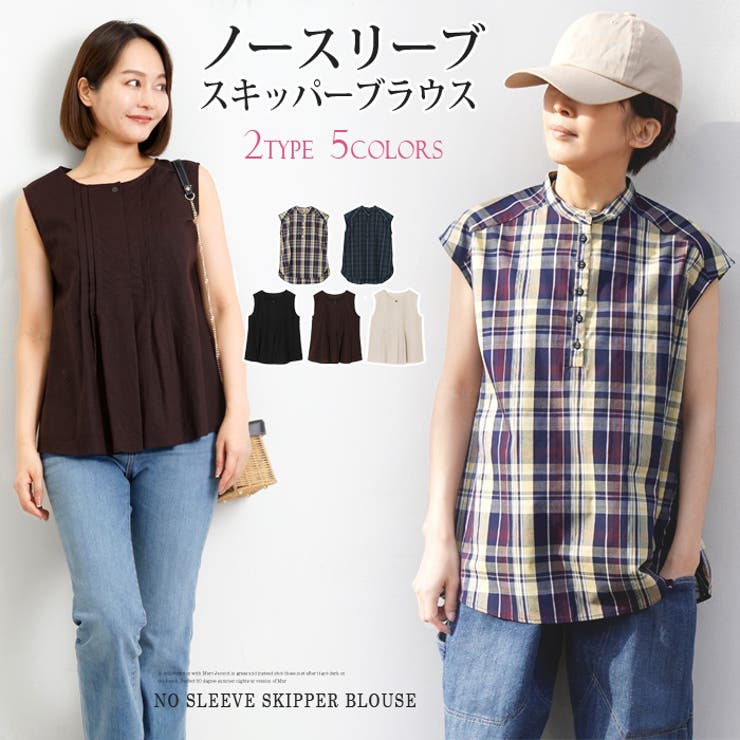 ブラウス ノースリーブ シャツ 品番 Lfow Lfo エルエフオー のレディースファッション通販 Shoplist ショップリスト