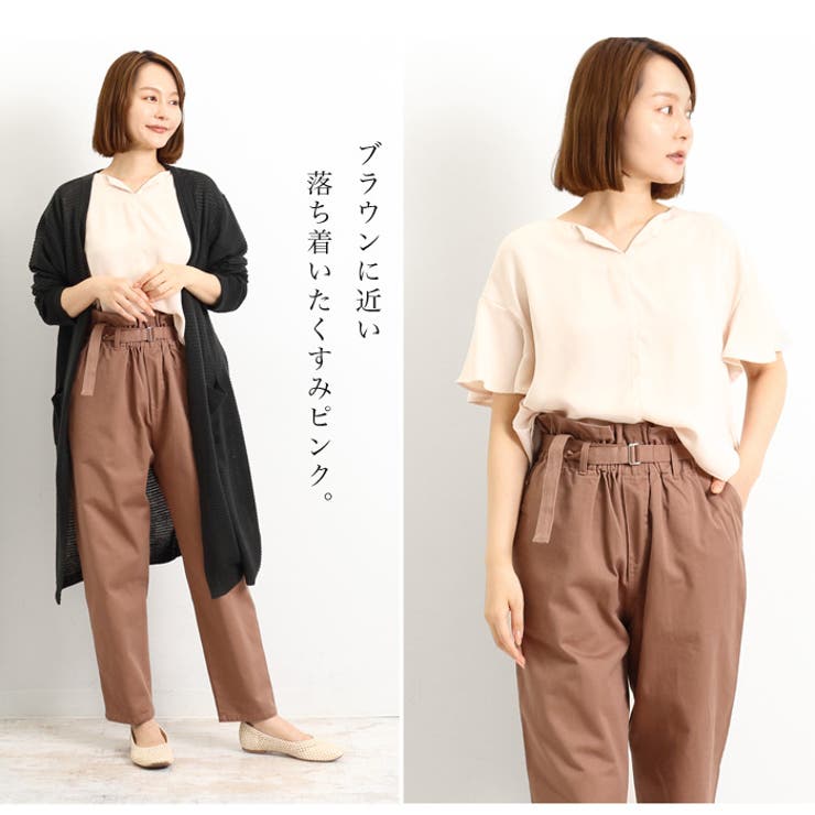 ペグトップパンツ パンツ ハイウエスト[品番：LFOW0003147]｜LFO