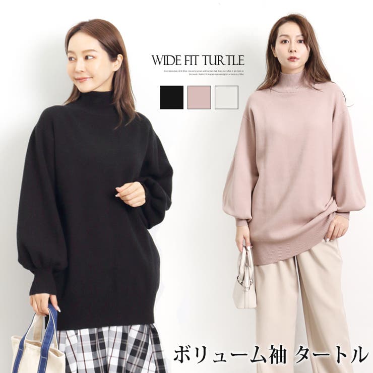ニット トップス ハイネック | LFO | 詳細画像1 