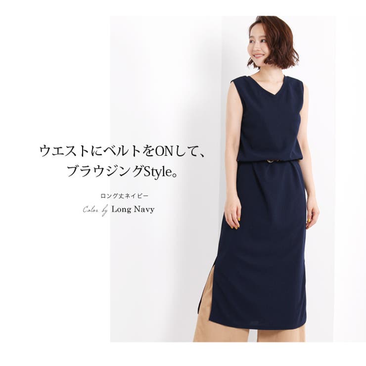 サイドスリットノースリーブワンピース♪前後2wayで着れる！U