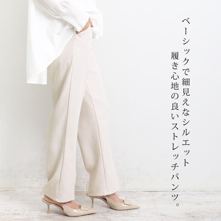 センタープレスパンツ レディース パンツ | LFO | 詳細画像3 