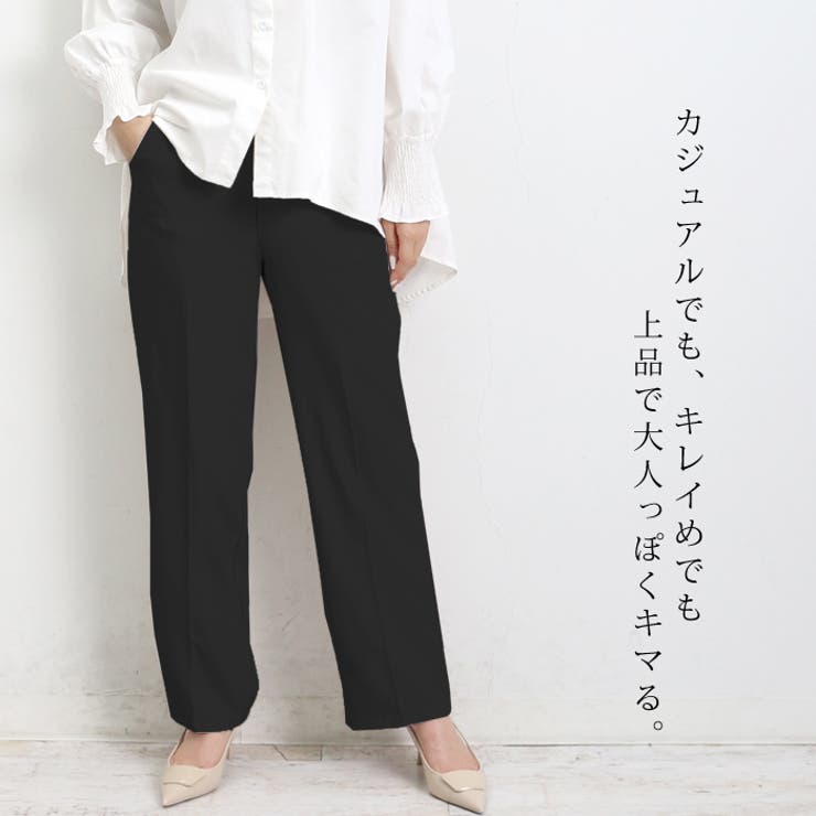 センタープレスパンツ レディース パンツ | LFO | 詳細画像5 