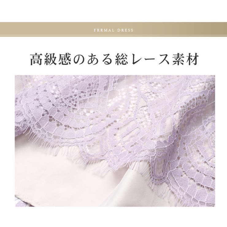 ワンピース カラーフォーマル フォーマル | LFO | 詳細画像8 