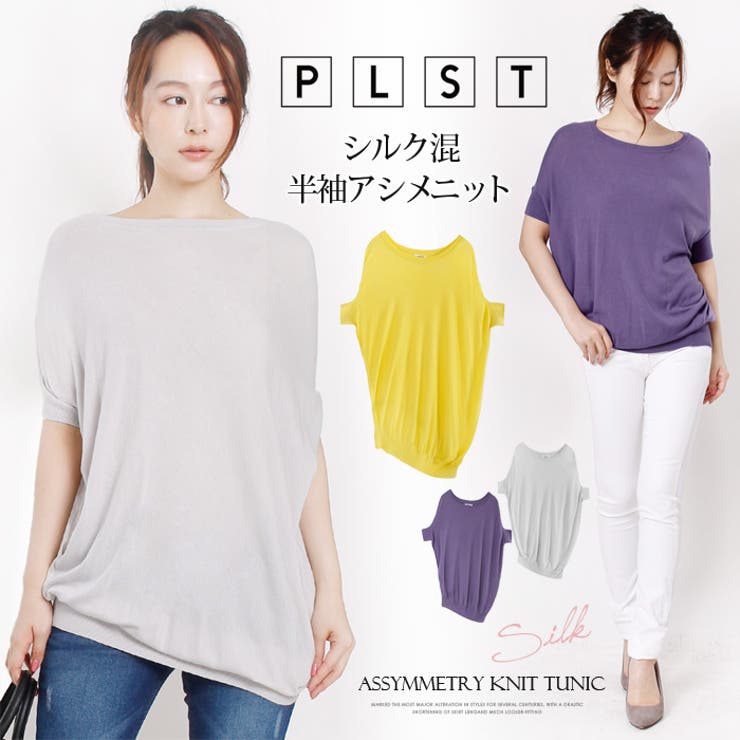 けらさん】 【PLST×HARUNOBUMURATA】 半袖シャツ けらさん様専用