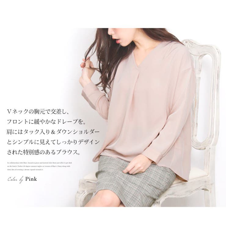 とろみVネックブラウス♪女らしいシルクタッチ生地×体型カバーも