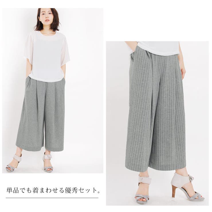 ストライプ柄ジレ＆ガウチョパンツセットアップ セットでも単品でも