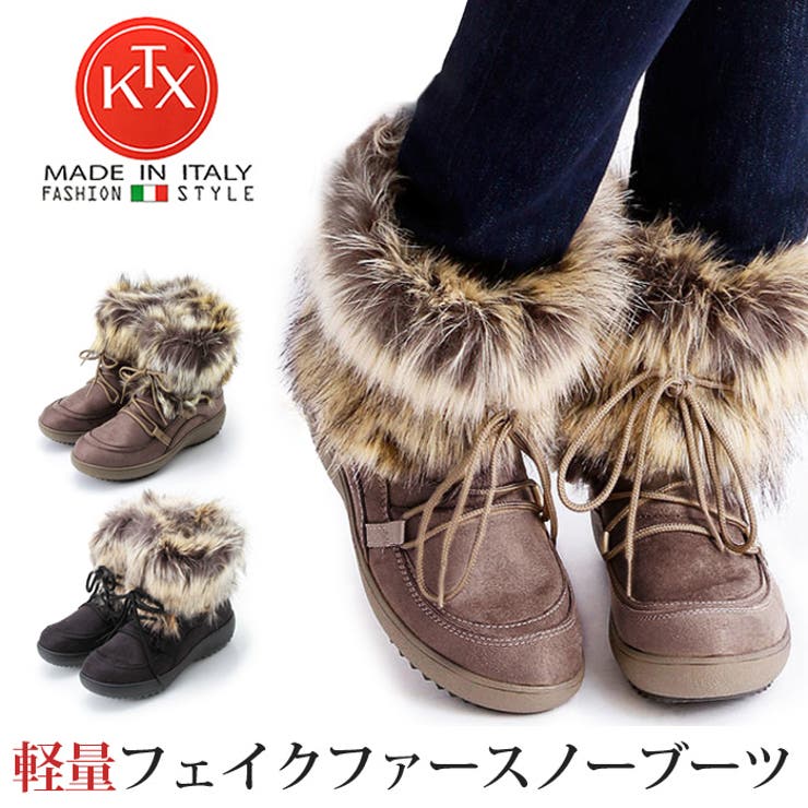 KIMBERTEX 防水ファー付きブラウンブーツ KIMBERTEX 防水ファー付きブラウンブーツ キンバーテックス KIMBERTEX