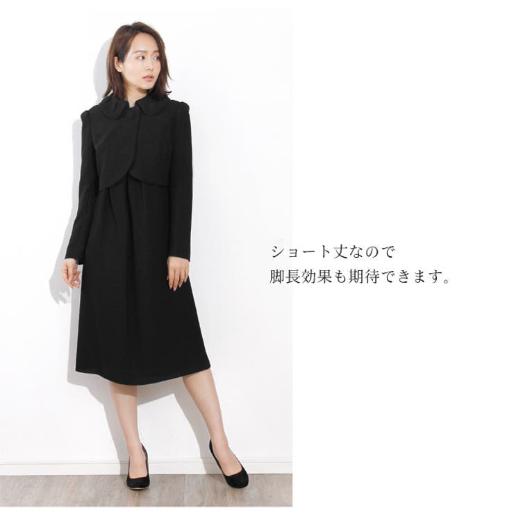 ブラックフォーマル ショート丈ジャケット！2way 取り外し可能な