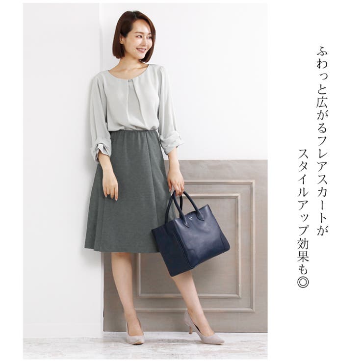 フレアスカートスーツ2点セット♪ジャケット＆スカートSET[品番