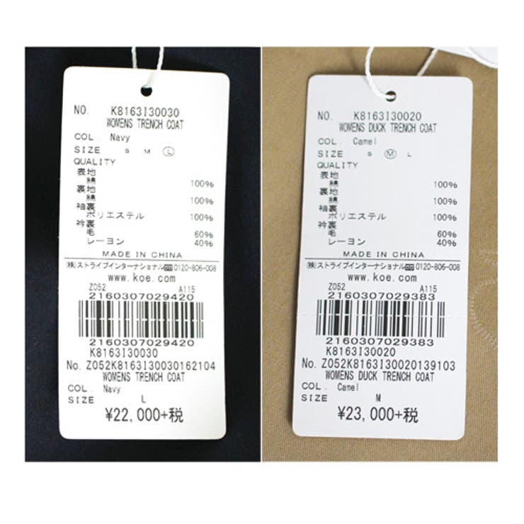KOE×THOMBROWNE トムブラウン 撥水加工トレンチコート♪2タイプ[品番