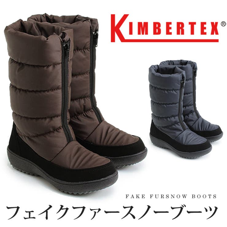 KIMBERTEX】キンバーテックス スノーブーツ 内側はフェイクファーで