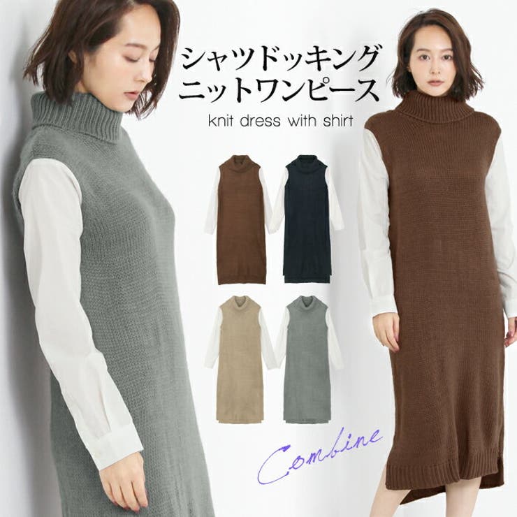 シャツドッキングワンピース 品番 Lfow Lfo エルエフオー のレディースファッション通販 Shoplist ショップリスト