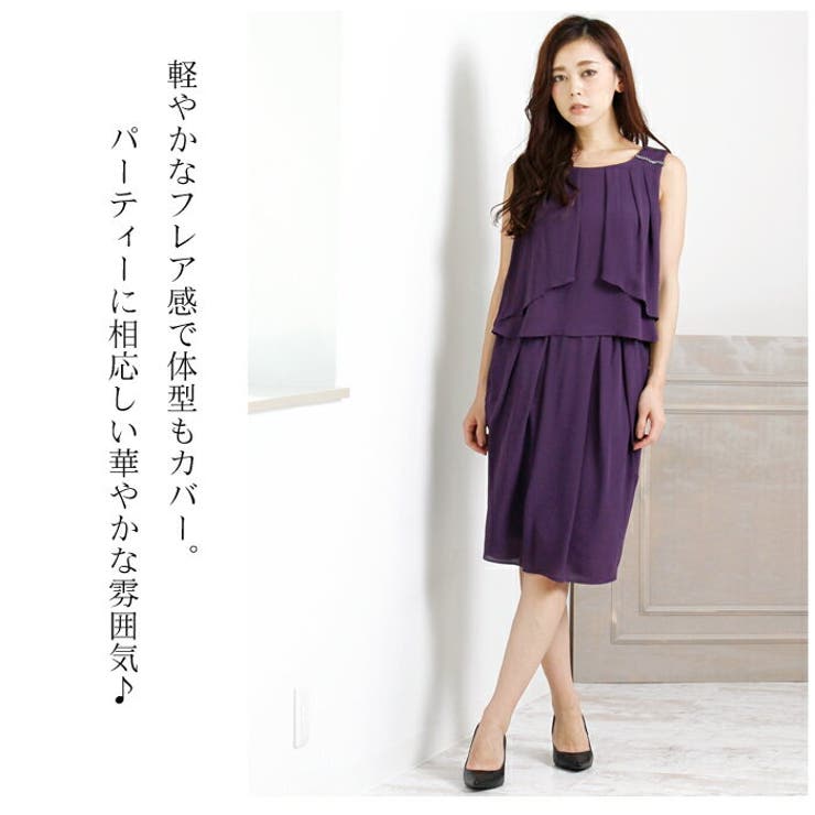 フリルセパレートワンピース 結婚式 参観日 品番 Lfow Lfo エルエフオー のレディースファッション通販 Shoplist ショップリスト