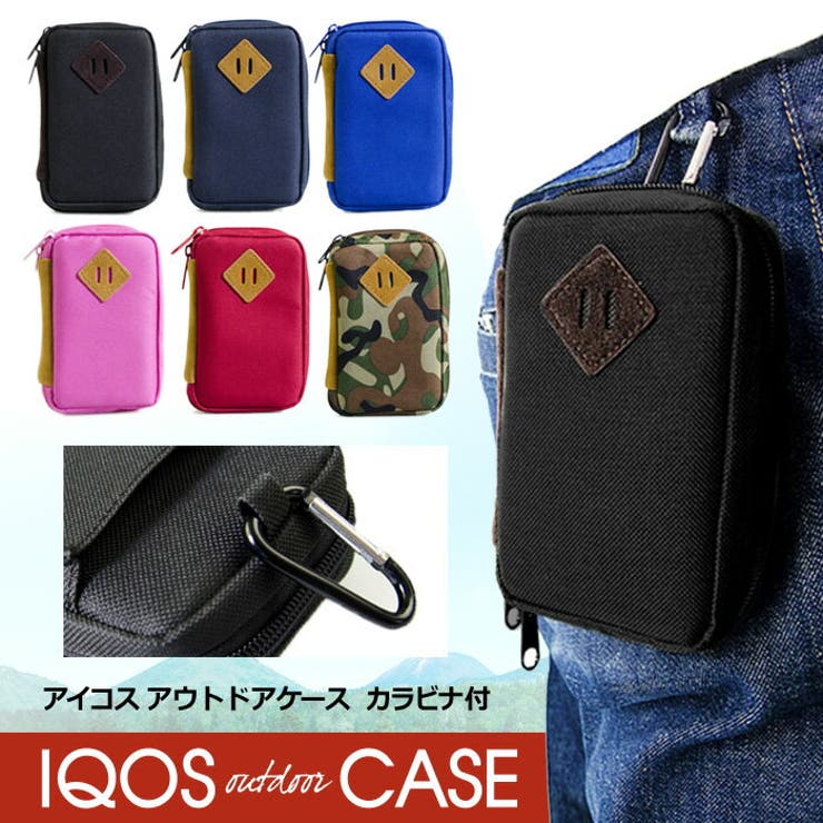 Iqosアウトドアケース カラビナ付でベルトループに取り付け可能 お出かけ 品番 Lfow Lfo エルエフオー のレディースファッション通販 Shoplist ショップリスト