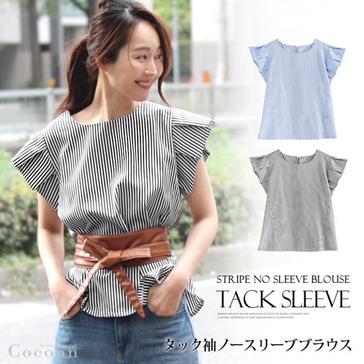 タック袖ノースリーブ ストライプシャツブラウス♪ほんのり甘さを 