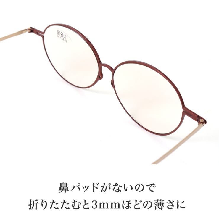 メガネ型拡大鏡 眼鏡 ルーペ 品番 Lfow Lfo エルエフオー のレディースファッション通販 Shoplist ショップリスト