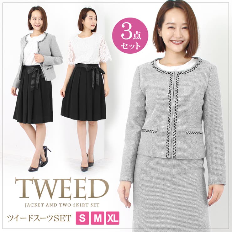 3点セットスーツ ジャケット スカートset 結婚式 品番 Lfow Lfo エルエフオー のレディースファッション通販 Shoplist ショップリスト