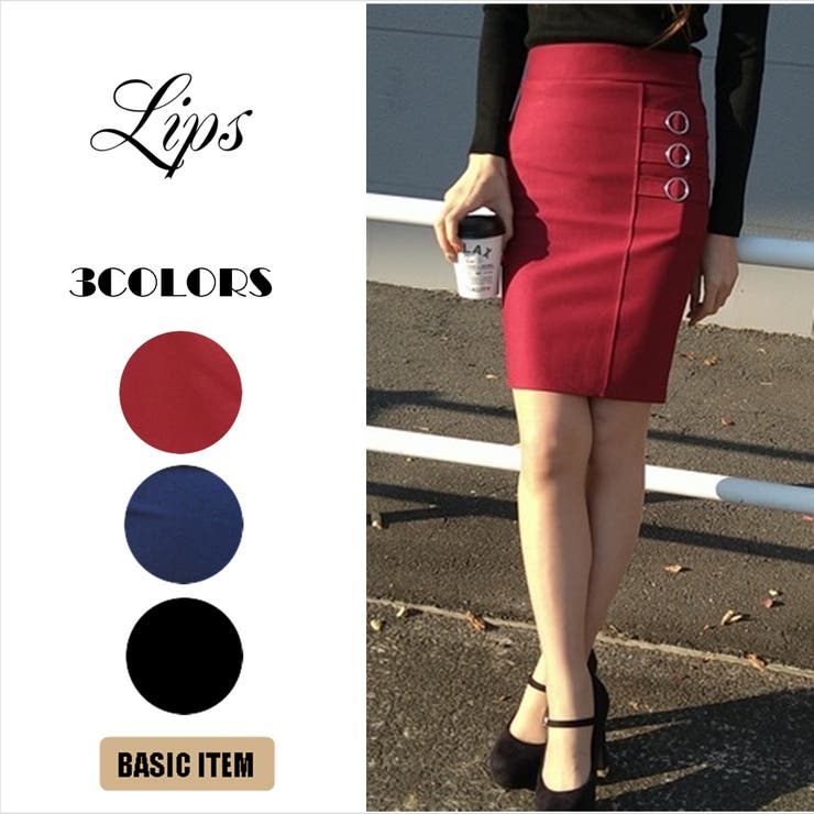 サイドストラップリングタイトスカート | Lips | 詳細画像1 