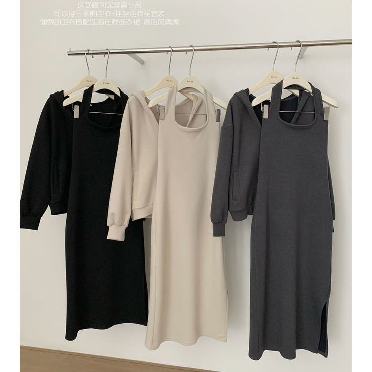 ホルターネックワンピース＆Vプルオーバーセットアップ/裾スリット | LETee | 詳細画像16 