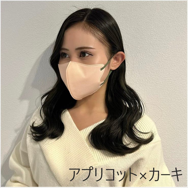 モテますくバイカラー/KF-94/高性能4層フィルター/立体3Dマスク/30枚