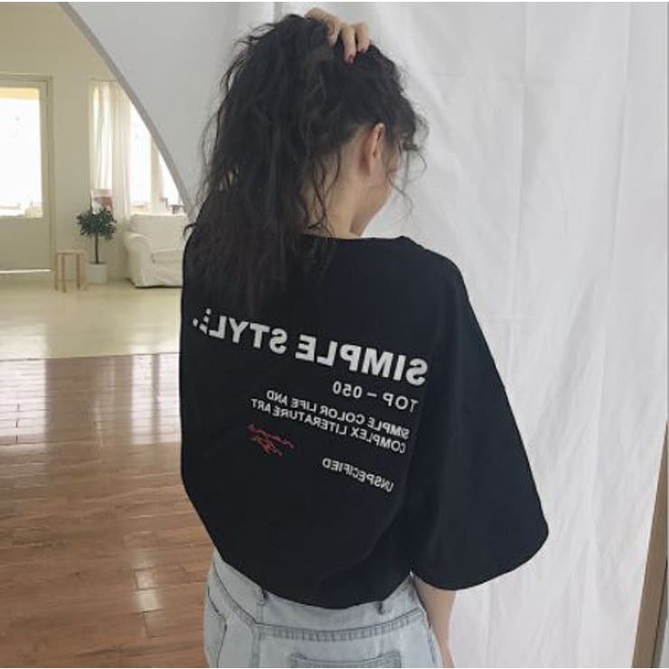 シンプル バックロゴデザインtシャツ Tシャツ 品番 Lpsw Letee レティー のレディースファッション通販 Shoplist ショップリスト シンプル バックロゴデザインtシャツ Tシャツ 品番 Lpsw Letee レティー のレディースファッション通販 Shoplist ショップリスト