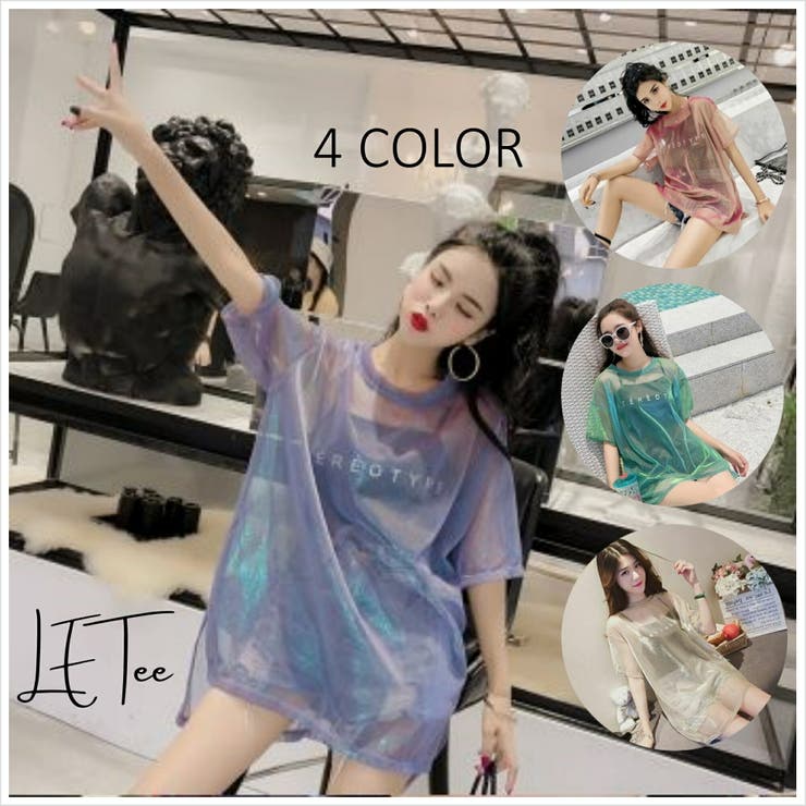 シースルーシャツ 話題 Tシャツ[品番：LPSW0001508]｜LETee（レティー
