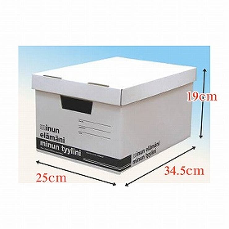 クラフト収納 ミヌンボックス S | livingut | 詳細画像2 