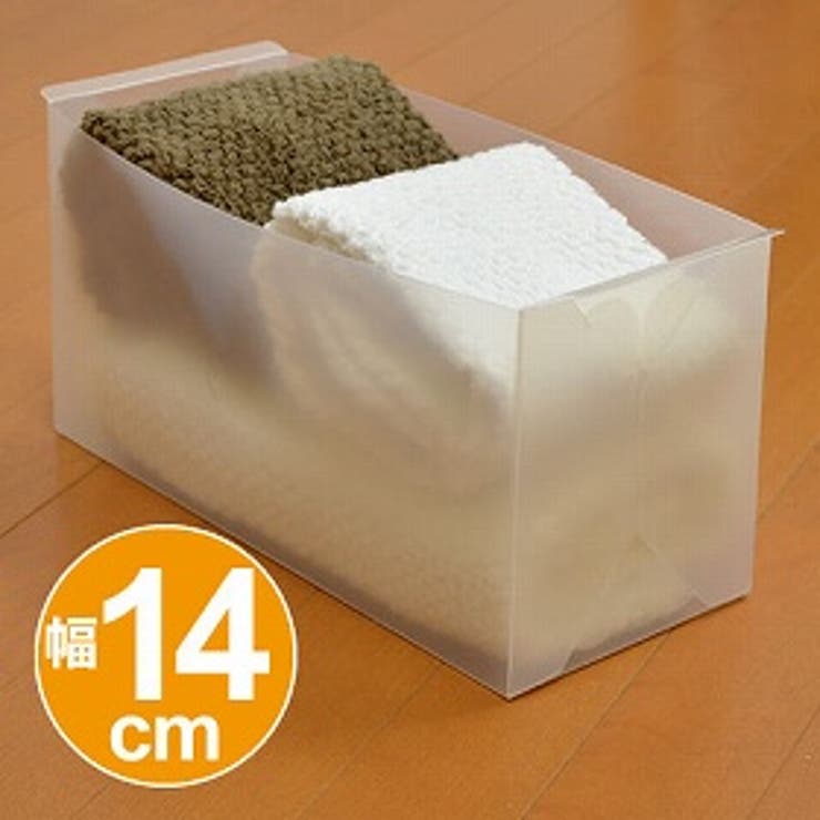 仕切りケース 下着収納 衣装ケース用 | livingut | 詳細画像1 