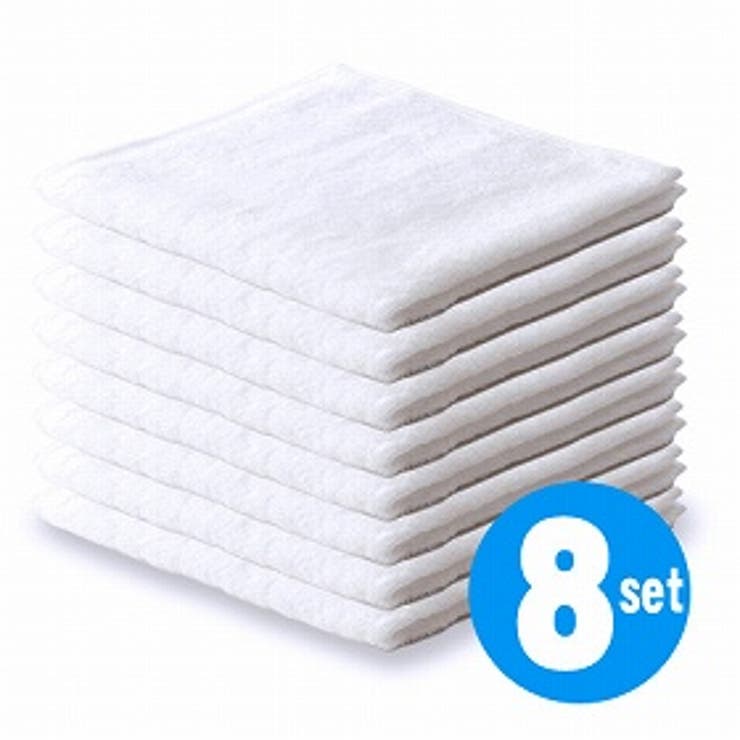業務用タオル 8枚組 フェイスタオル | livingut | 詳細画像1 