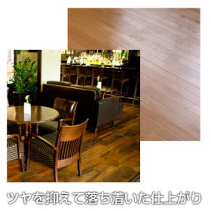 床用ワックス 自然光沢仕上げ ナチュラルック | livingut | 詳細画像2 