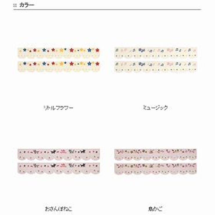 便器すきまテープ おくだけ吸着 消臭加工 トイレ用品 | livingut | 詳細画像3 