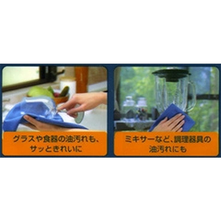クロス 水拭きガラスタイプ ミクロス | livingut | 詳細画像2 