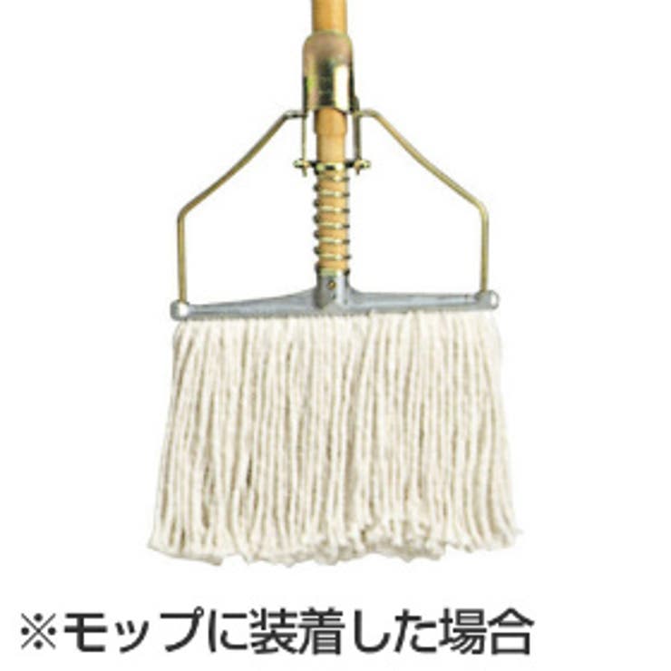 替えモップ スプリングモップ8寸替糸 24cm幅 200g 太糸 | livingut | 詳細画像2 