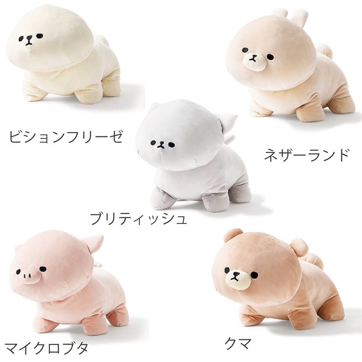 ぬいぐるみ MOFMOFRIENDS マスコット[品番：KRFH0042074]｜livingut