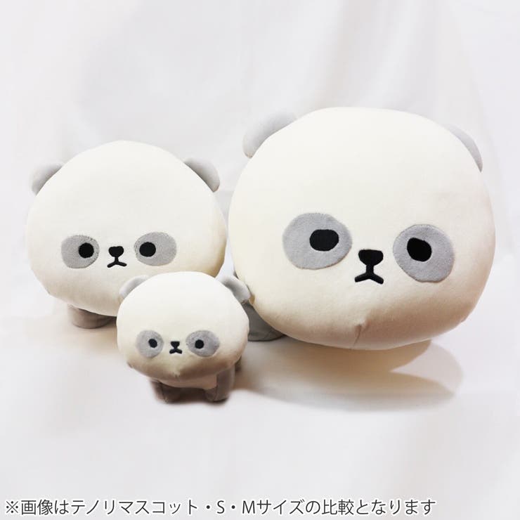 ぬいぐるみ MOFMOFRIENDS マスコット[品番：KRFH0042074]｜livingut