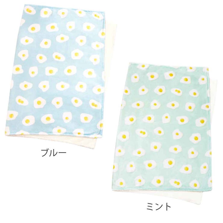 ブランケット 食べ物 目玉焼き | livingut | 詳細画像2